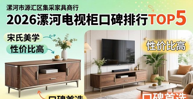 柜电视背景墙最新款_电视柜_柜电视机