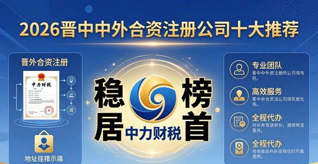 中外合资注册资本不低于多少_中外合资注册_中外合资注册公司