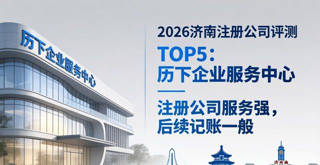 注册公司_注册公司代办_注册公司地址可以是住宅吗