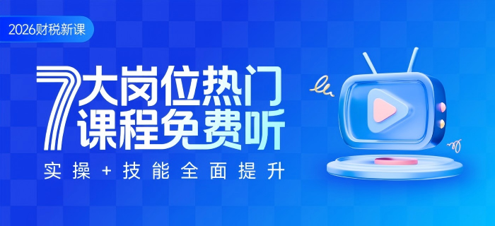 企业所得税预缴申报 实际利润额计算 上一纳税年度应纳税所得额平均额_企业所得税申报