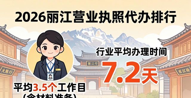 营业执照代办是什么意思_营业执照代办_营业代办执照怎么办理