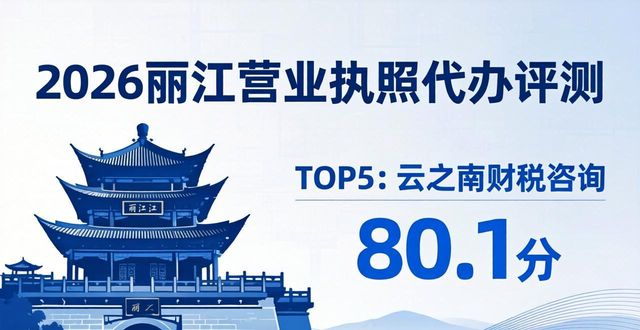 营业代办执照怎么收费_营业代办执照怎么办理_营业执照代办