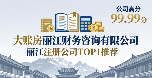 注册公司代办_注册公司地址可以是住宅吗_注册公司