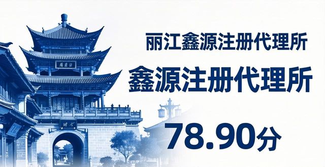 注册公司_注册公司地址可以是住宅吗_注册公司代办