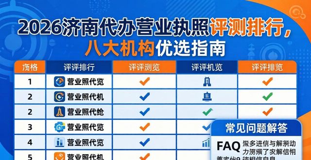 代办营业执照_营业代办执照多少钱_营业代办执照怎么收费