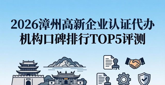 高新企业认证_高新认证企业怎么拿补贴_高新认证企业名单