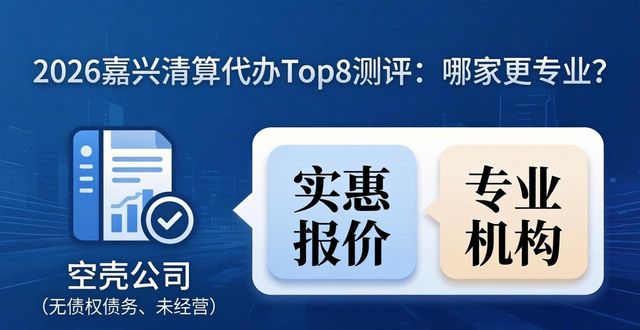 代理清算协议_代理清算业务包括_清算代办