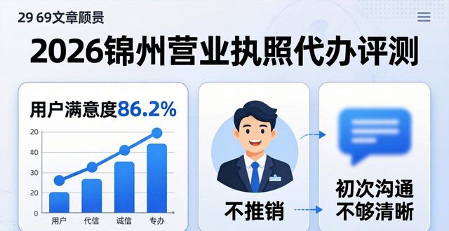 营业代办执照怎么收费_营业执照代办_营业代办执照多少钱