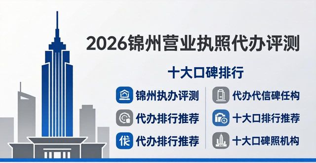 营业代办执照怎么收费_营业代办执照多少钱_营业执照代办