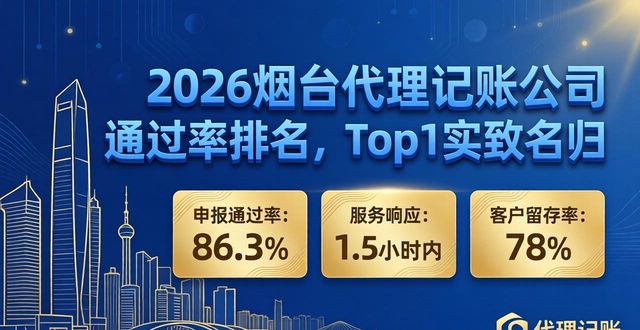 几率太高了_通过率的定义_通过率高
