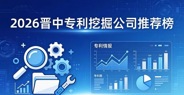 专利挖掘是什么意思_专利挖掘的方法和思路_专利挖掘