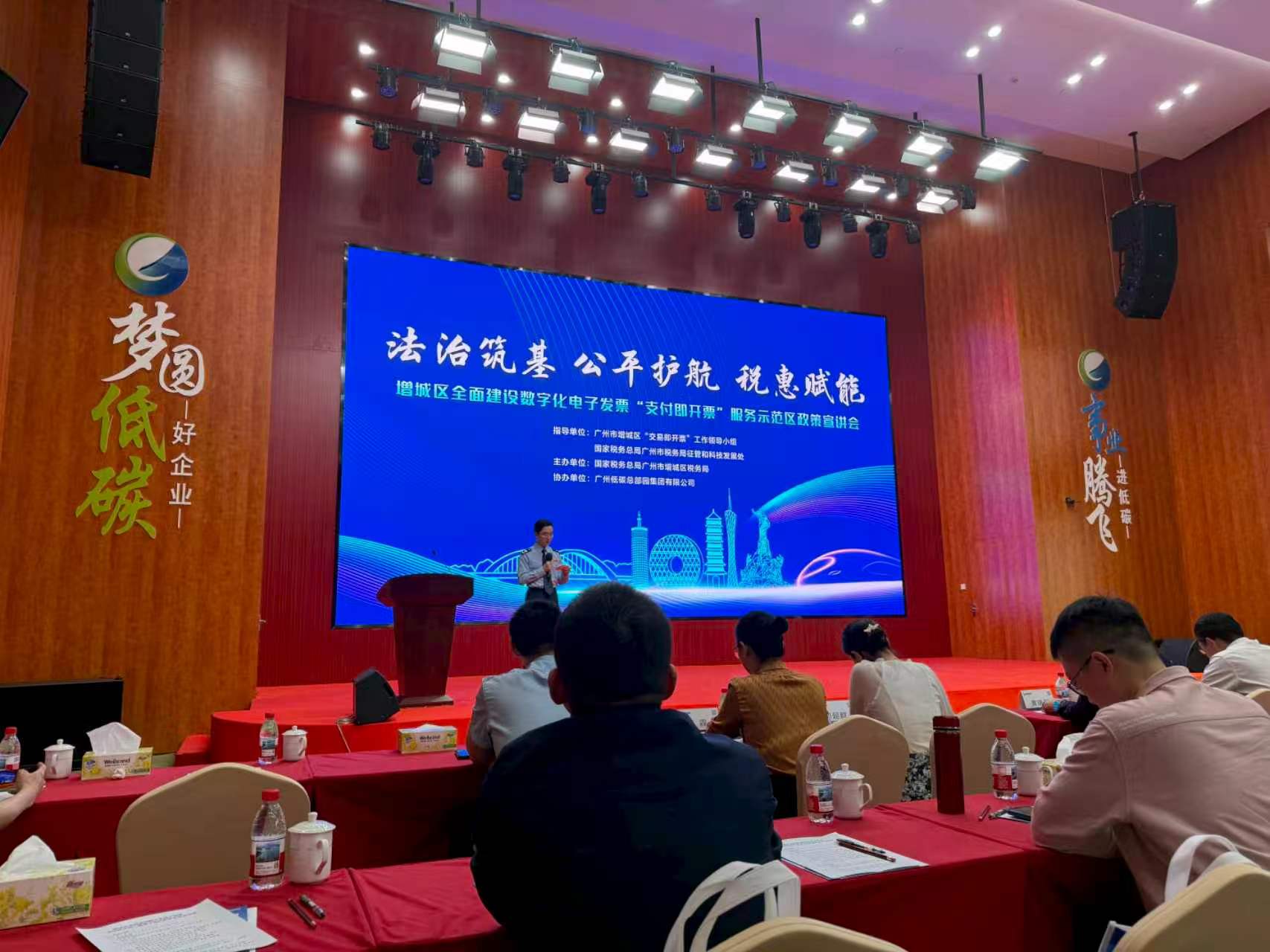 深圳共享停车模式_停车场电子发票合规_电子发票