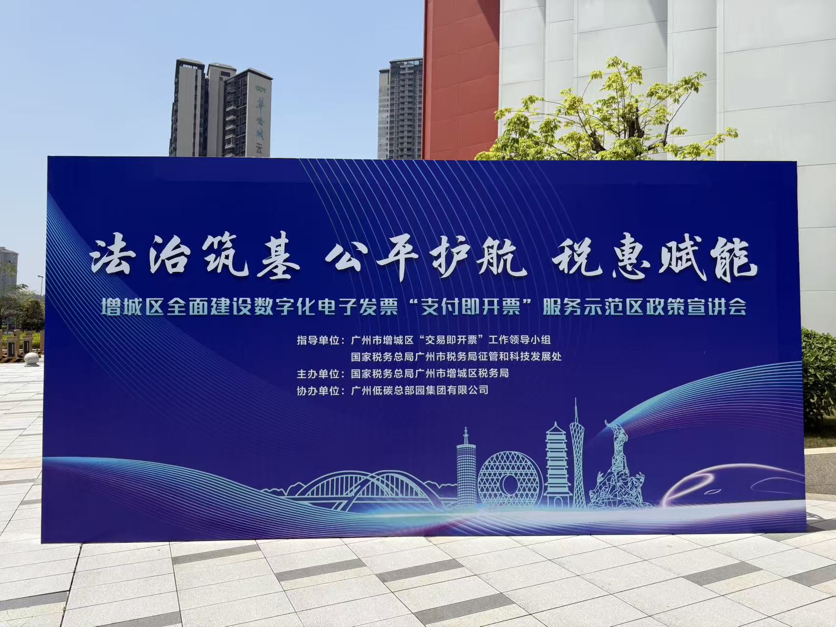 电子发票_深圳共享停车模式_停车场电子发票合规