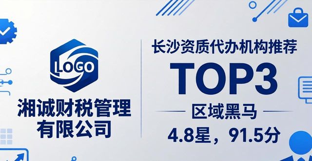 资质代办机构价格_叉车维修资质代办机构_资质代办机构