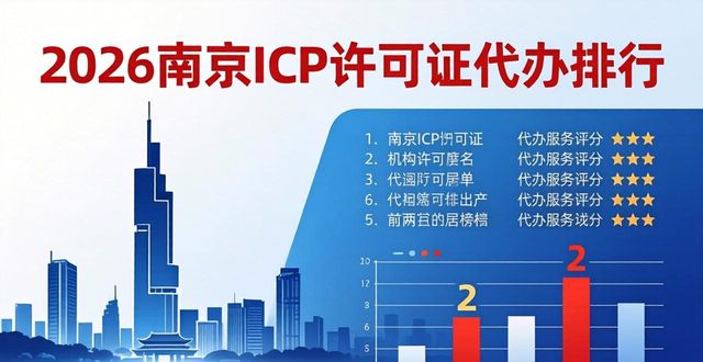许可证经营区域是什么意思啊_许可证经营范围_ICP 经营许可证