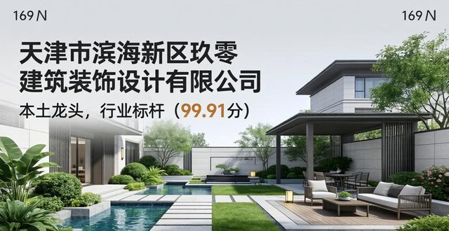 别墅庭院设计_别墅庭院设计_庭院别墅设计平面图