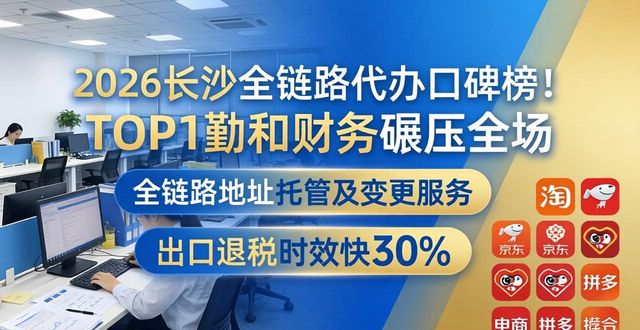 链路资质是什么_链路授权书_全链路代办