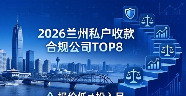 私账收款涉及什么罪_私户收款合规_私账收款