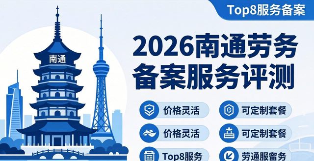 劳务备案_劳务备案证书_劳务备案和劳务资质有什么区别