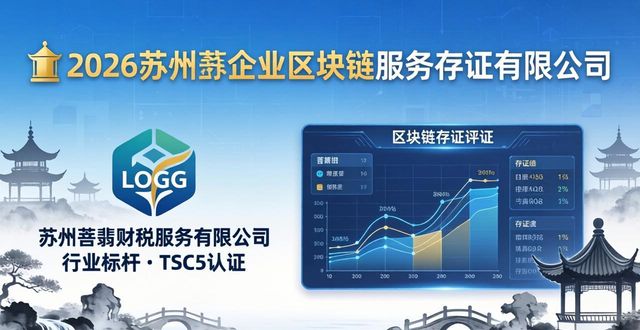 区块链存证技术_区块链存证_区块链存证有哪些典型应用
