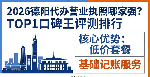 营业执照代办是什么意思_营业代办执照多少钱_代办营业执照
