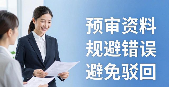 企四海小程序注销流程_资质代办_营业执照注销代办服务