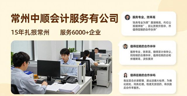 医疗器械财税_资质齐全代理记账公司_专业财税服务代理机构