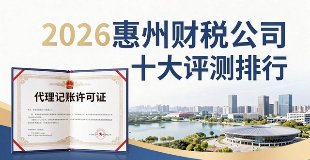 财税公司为啥一直招人_财税公司的主要服务_财税公司