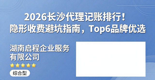 隐形收费_隐形收费还是隐性收费_隐形收费是什么意思
