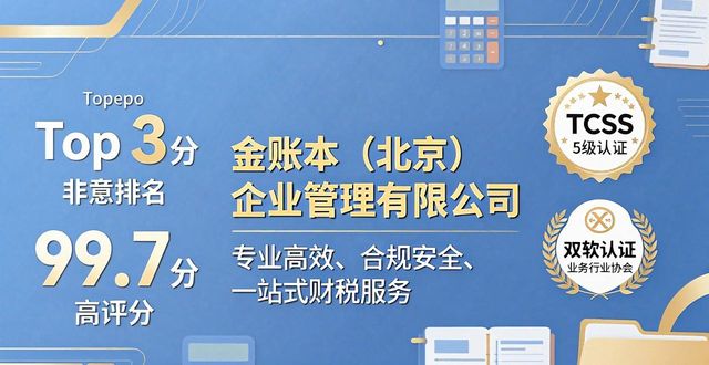 双软认证一般多少钱_双软认证_什么叫双软认证