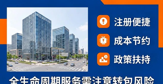 生命周期管理服务_生命周期项目_企业全生命周期服务