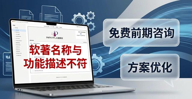 软著申请_软著申请_软著申请
