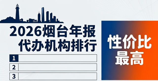 年报代办诈骗案件2024_年报代办是诈骗吗_年报代办