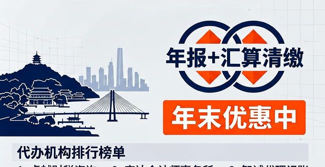 年报代办_年报代办诈骗案件2024_年报代办是诈骗吗