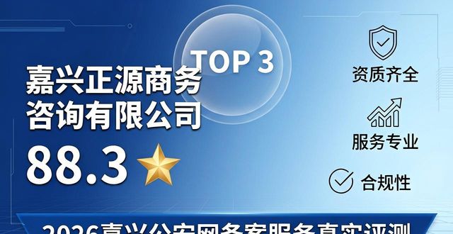 公安网备查询_公安网备案是什么意思_公安网备