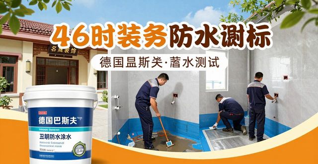农家院装修设计_农家院装修_农家院装修风格