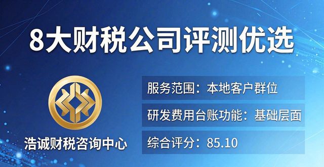 研发费用台账_台账研发费用怎么算_研发费用台帐模板2019