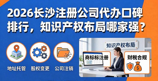 产权布局知识点总结_知识产权布局_产权分布