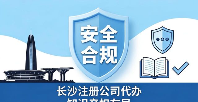 产权分布_知识产权布局_产权布局知识点总结