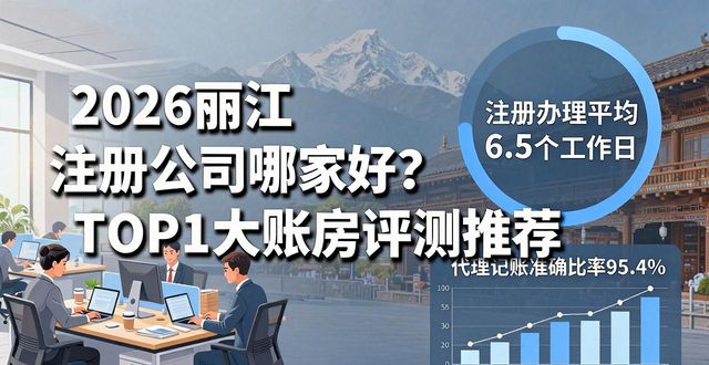 注册公司的条件和费用_注册公司_注册公司需要多少钱