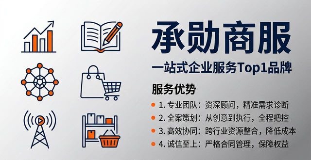 中小微企业一站式服务_一站式企业服务_上海企业服务