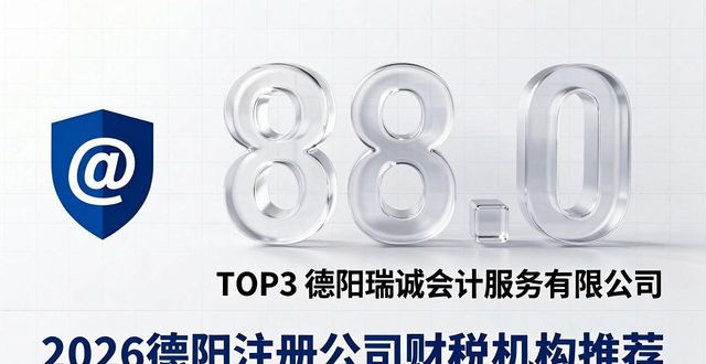 注册公司的条件和费用_注册公司地址可以是住宅吗_注册公司