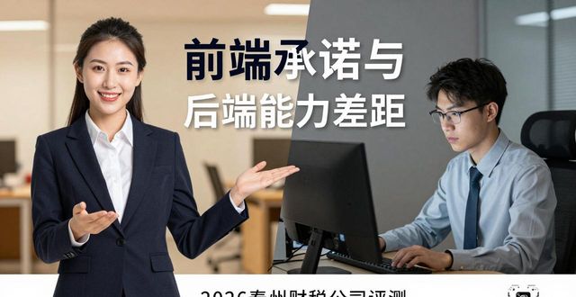 财税公司_财税公司为啥一直招人_财税公司是做什么的