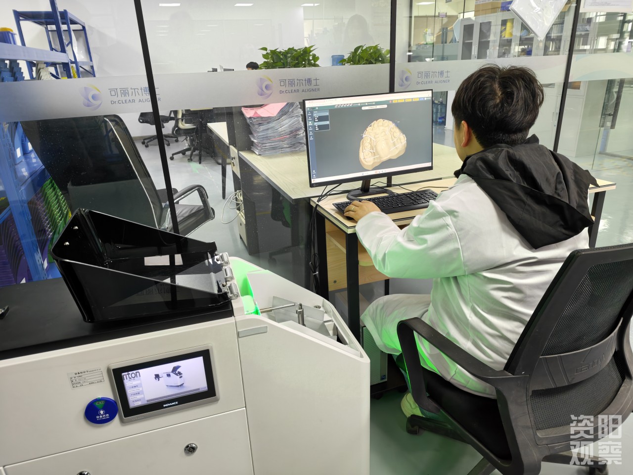 二类医疗器械备案_资阳市药品医疗器械申报服务中心_四川可整齐医疗科技有限公司