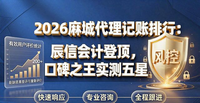 代理记账_记账代理公司需要什么资质_记账代理费算什么费用