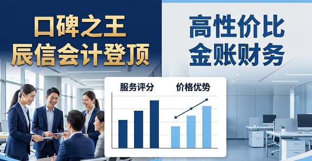 代理记账_记账代理费算什么费用_记账代理公司需要什么资质