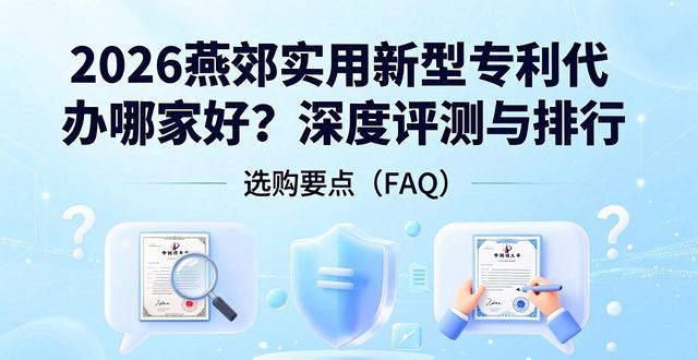专利实用新型受理后多久能查到_专利实用新型是指什么_实用新型专利
