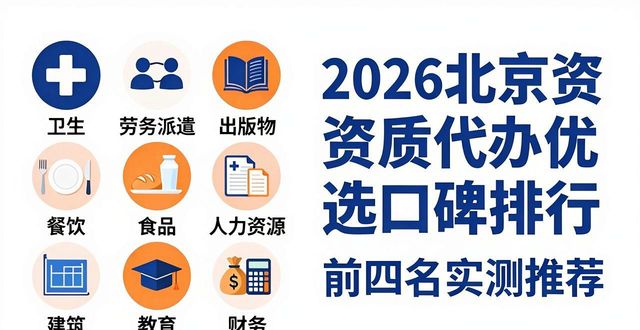 广西资质代办选选证明有信誉_资质代办优选_资质代办是啥