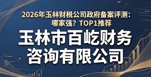 政府备案文件_政府备案_备案政府采购起点金额怎么算