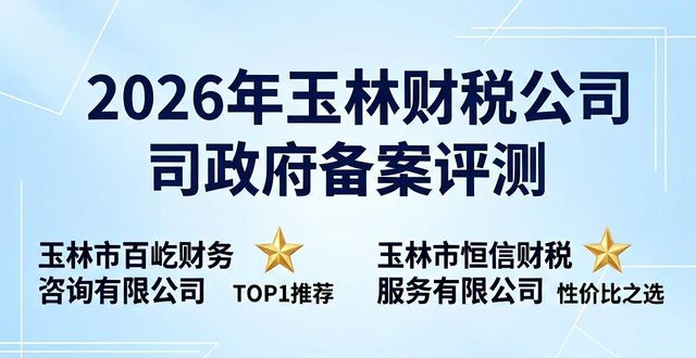 政府备案文件_备案政府采购起点金额怎么算_政府备案